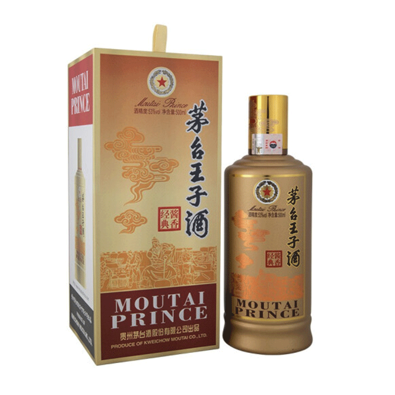 1722851857632155.png 茅臺王子酒.png