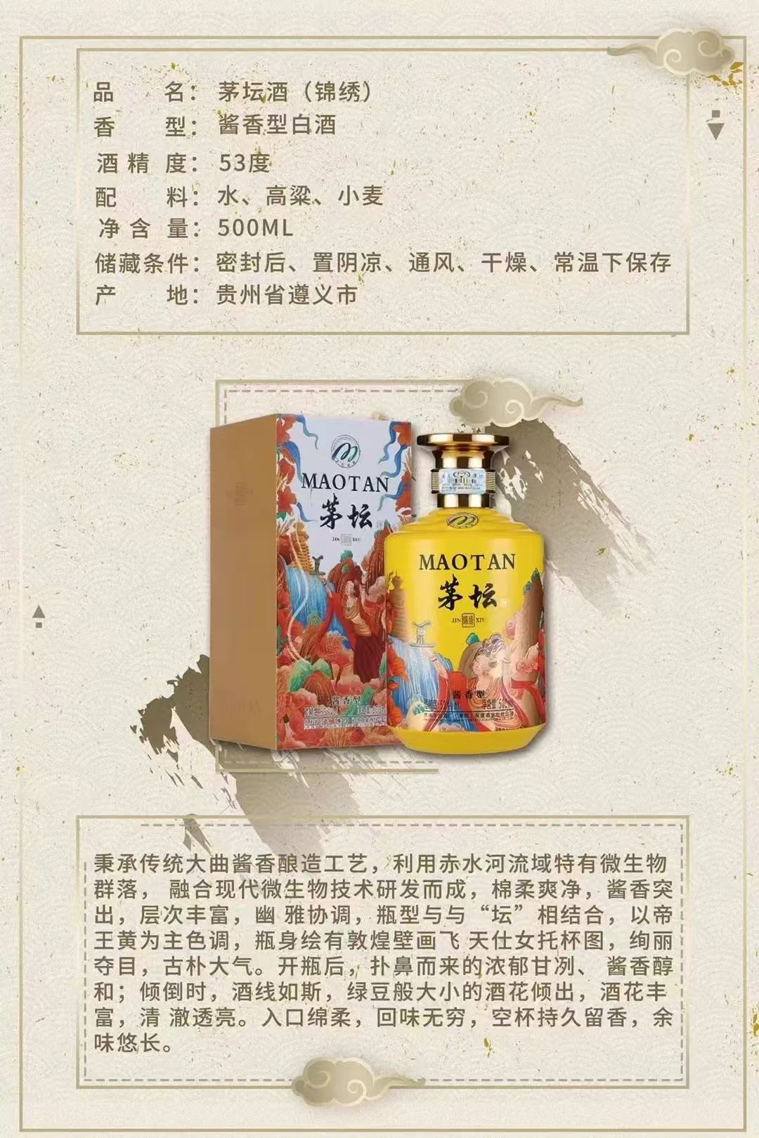 1722911537228775.jpg 微信圖片_20240805175949.jpg
