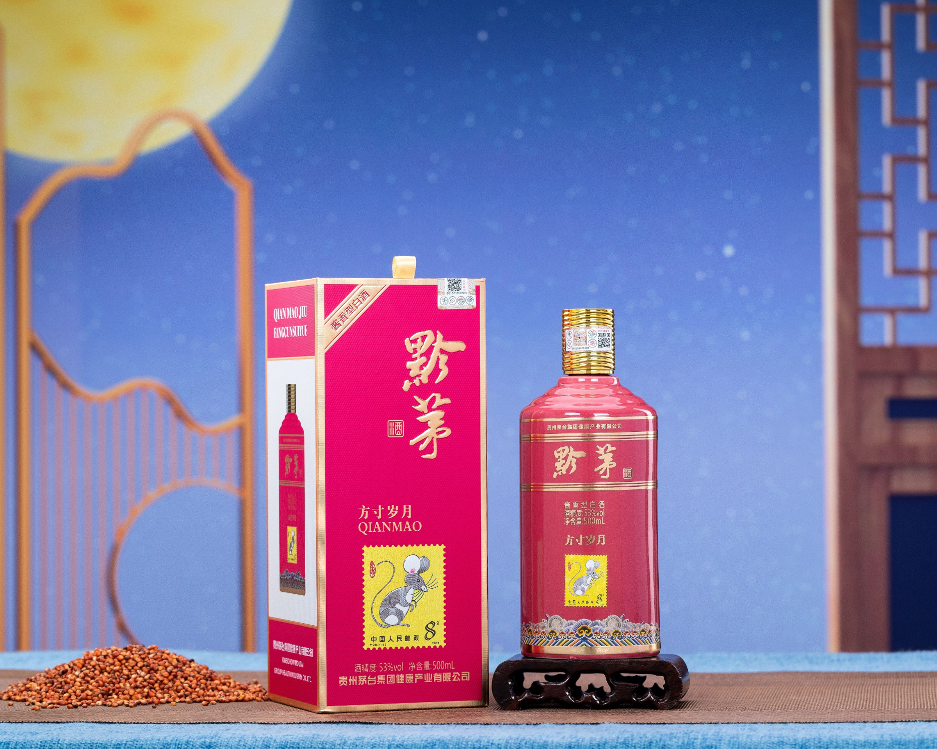 1722928683725866.jpg 子鼠.jpg